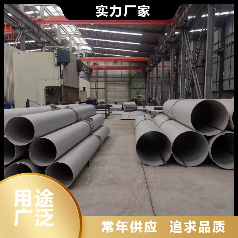质量可靠的317L不锈钢管经销商