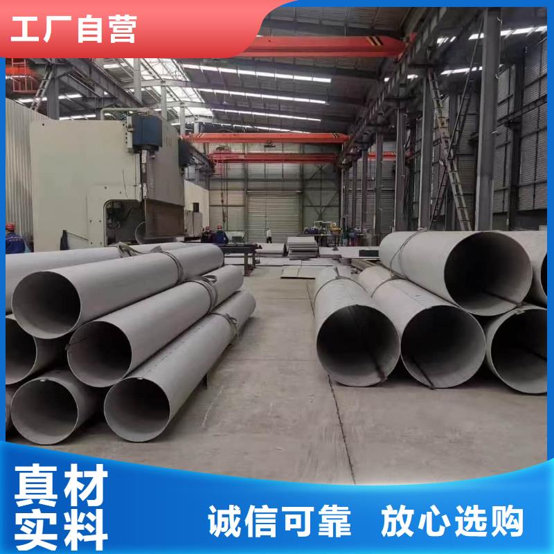 规格齐全的316Ti不锈钢管基地