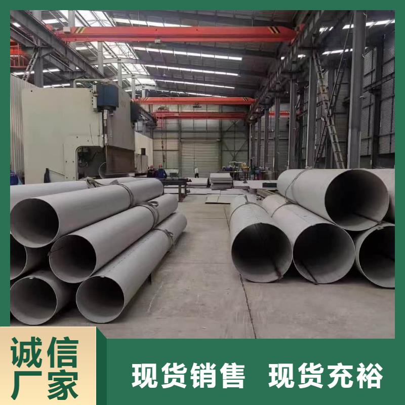 优质316Ti不锈钢管厂家