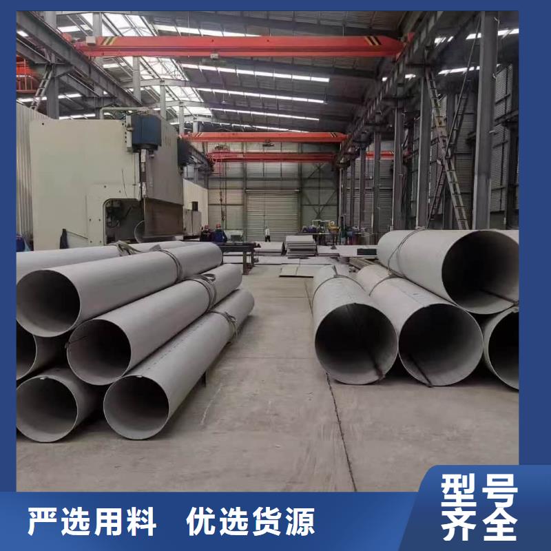 专业销售310S不锈钢管-价格优惠