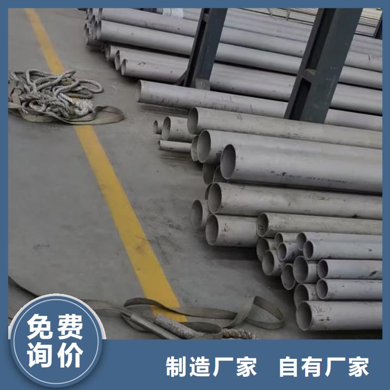 316L不锈钢管厂家【多图】