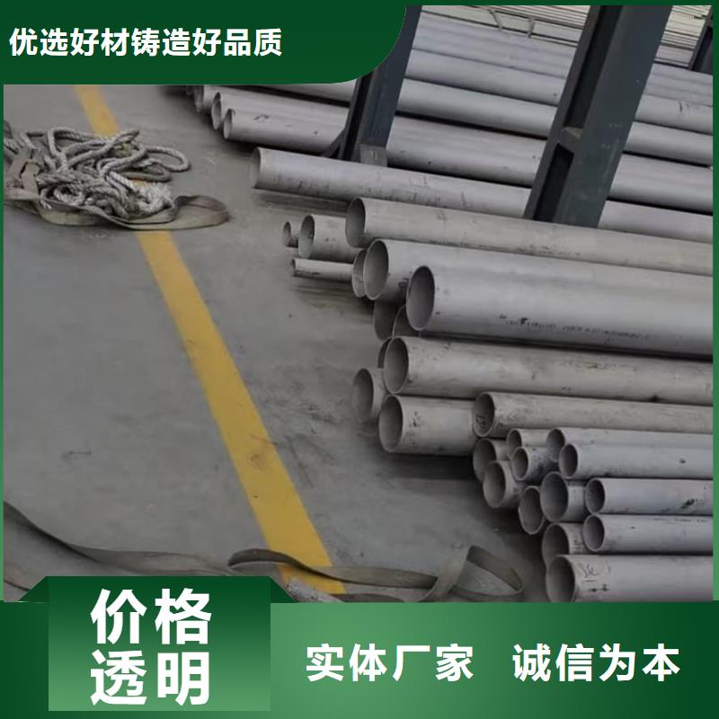 不锈钢焊管长期供应