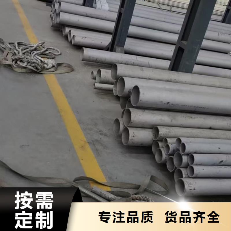 销售316L不锈钢管_诚信企业