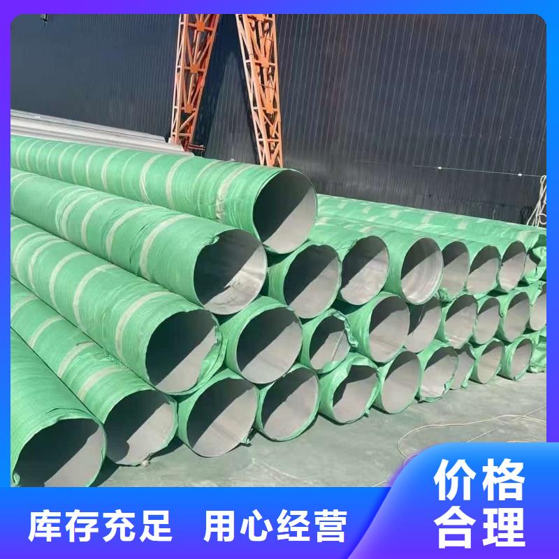 采购不锈钢焊管-现货充足有保障