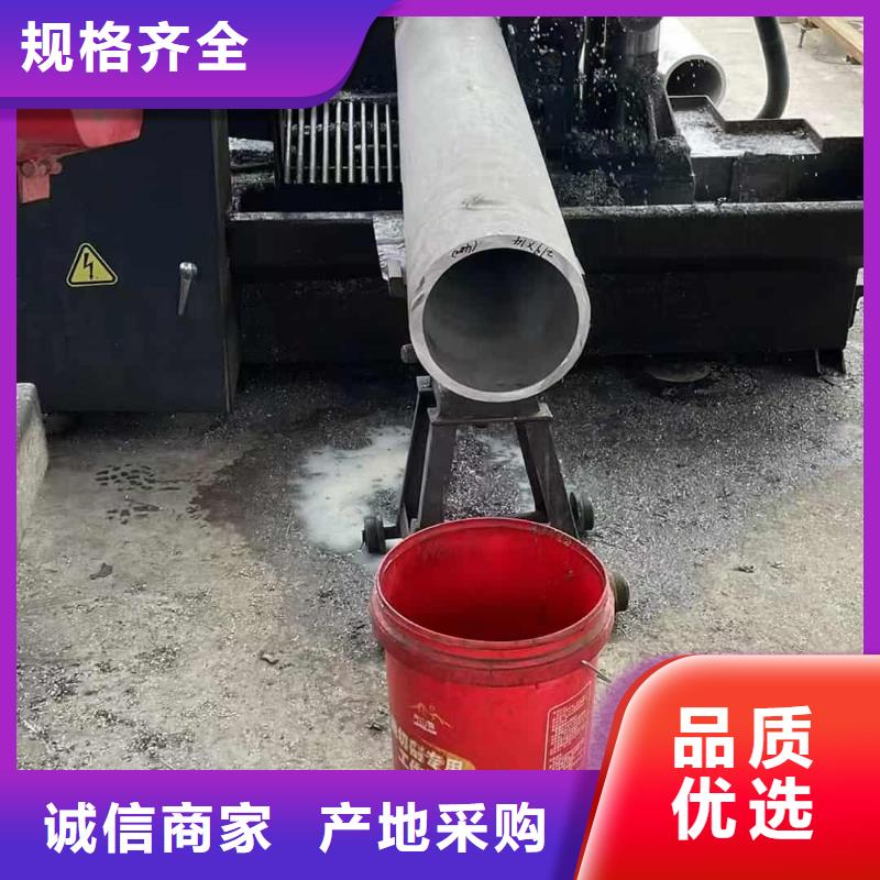 定制904L不锈钢管的公司