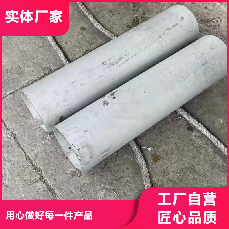 304不锈钢管报价资讯