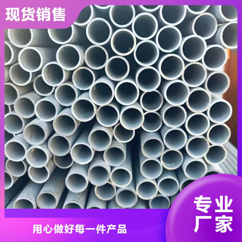 信誉好的304不锈钢管厂家_质量保证