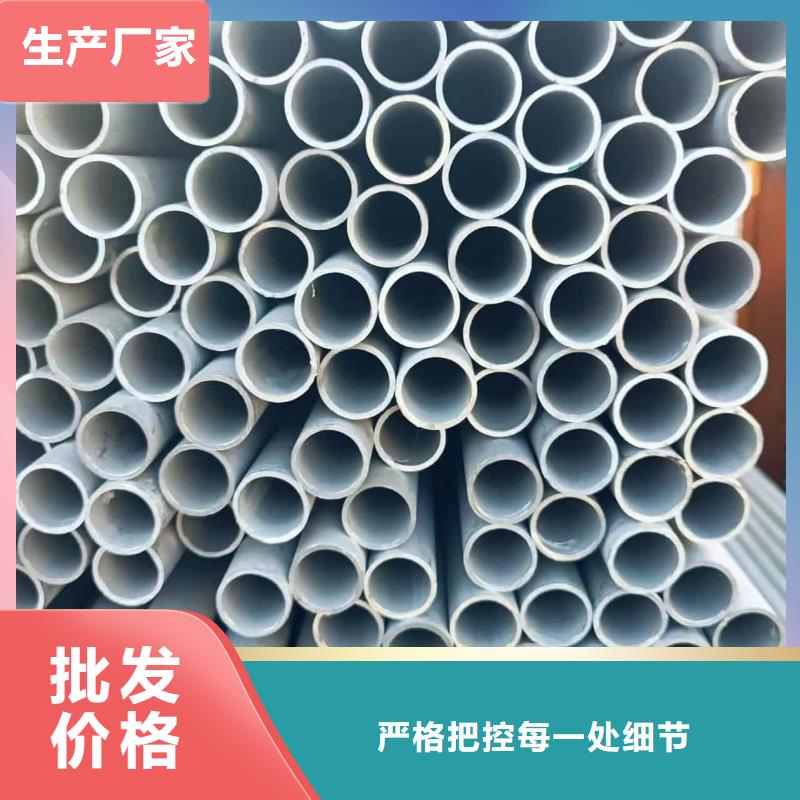 316Ti不锈钢管厂家报价