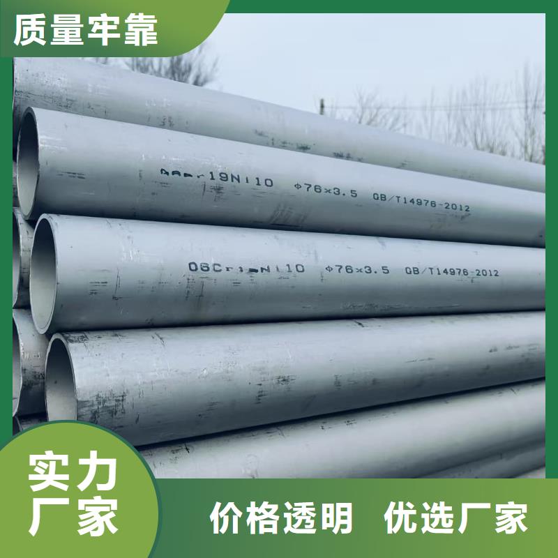 12Cr18Ni9不锈钢管-12Cr18Ni9不锈钢管质量可靠