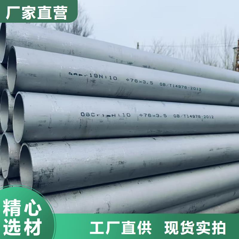 2507不锈钢管、2507不锈钢管厂家_大量现货