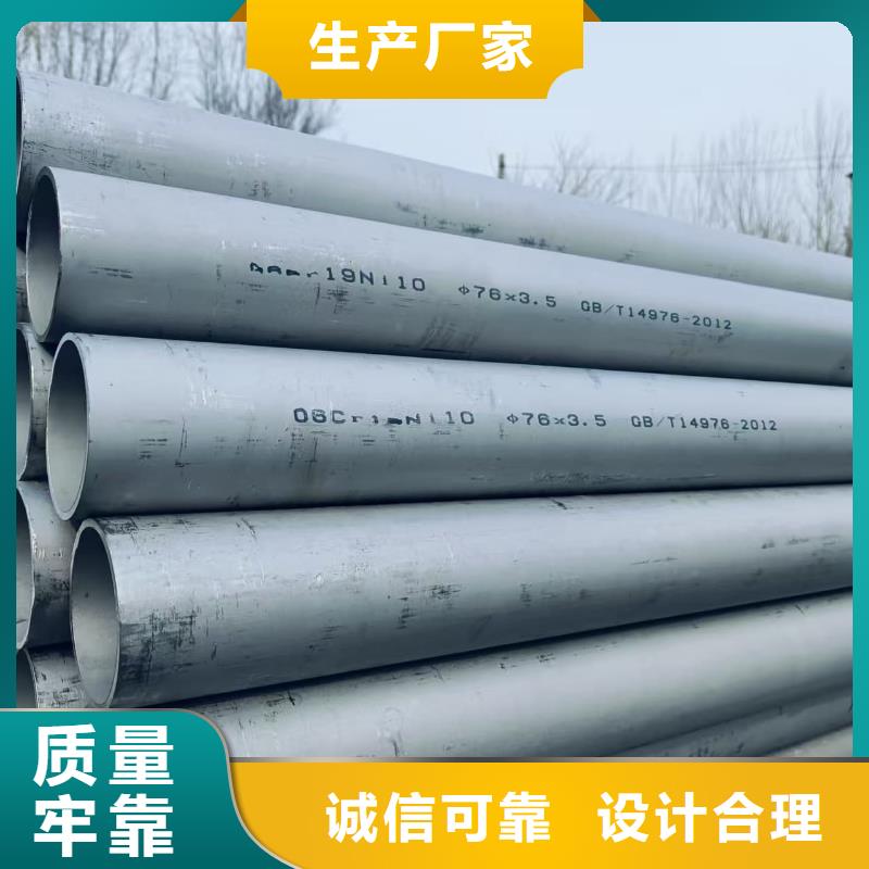省心:2507不锈钢管厂家