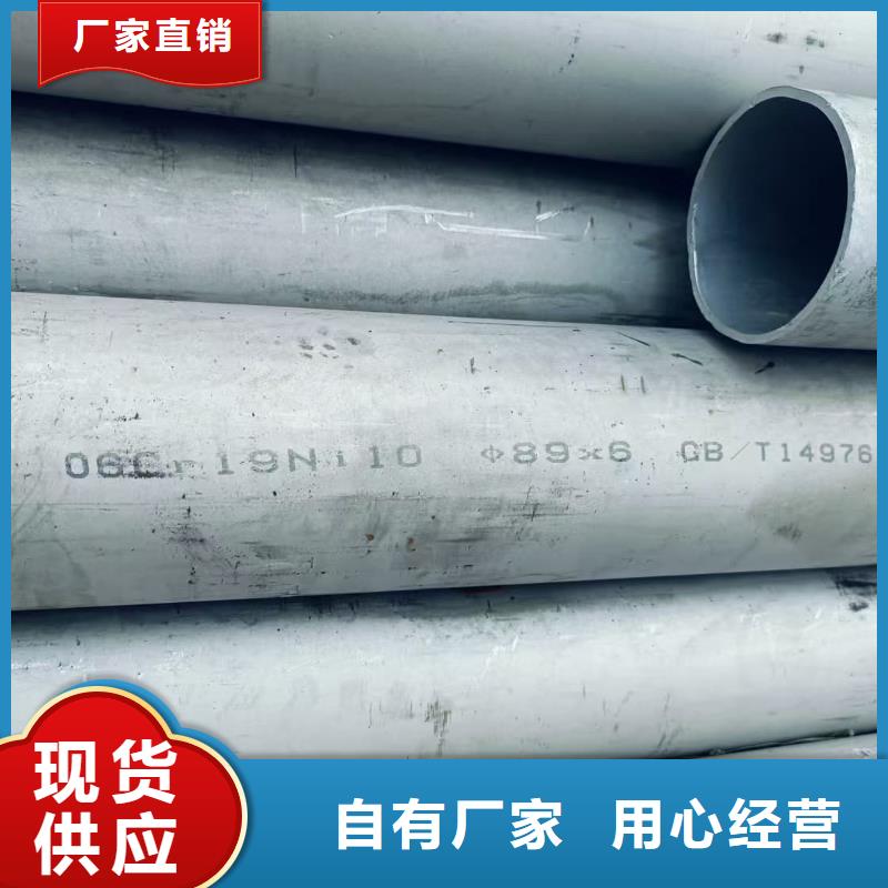 304不锈钢管定制-不另行收费