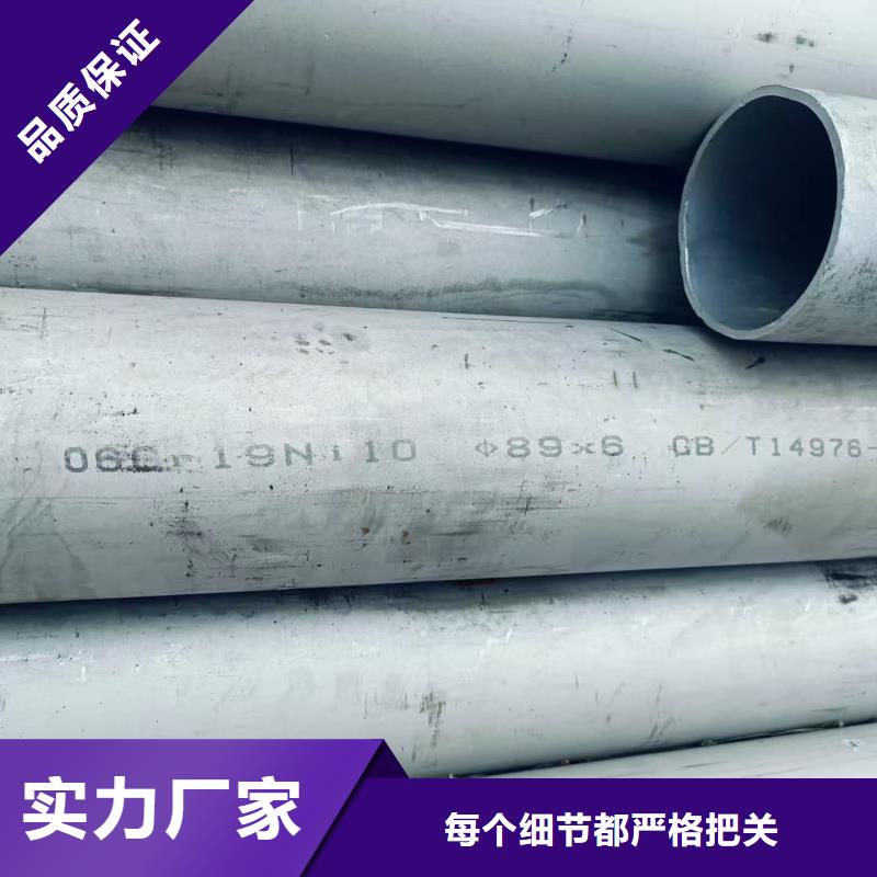 质量可靠的304不锈钢管厂商