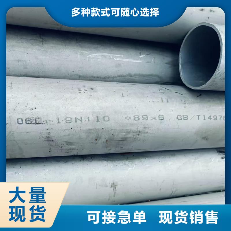 316Ti不锈钢管厂家技术领先