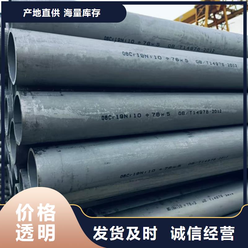 经验丰富的316L不锈钢管经销商