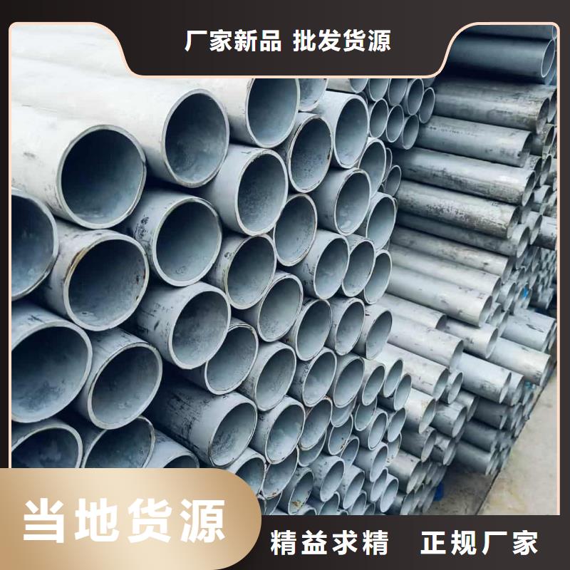 316Ti不锈钢管价格实在