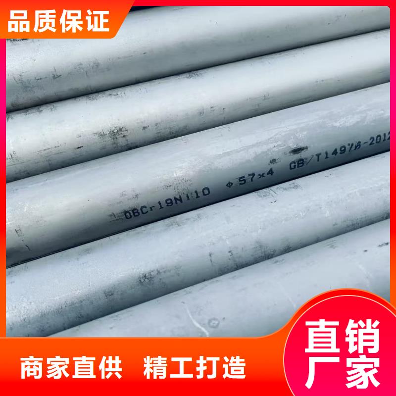 201不锈钢管正规靠谱