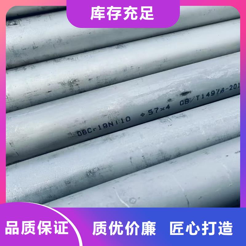 310S不锈钢管物美价廉