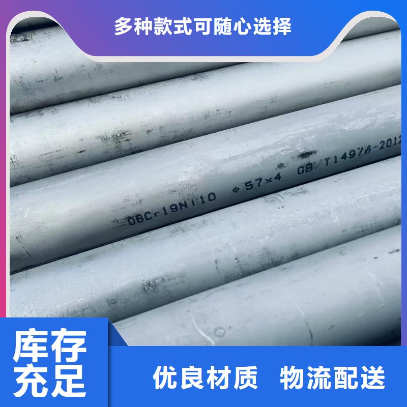 310S不锈钢管厂家质量有保障