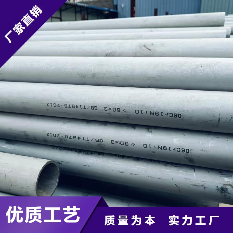 310S不锈钢管大量现货供应