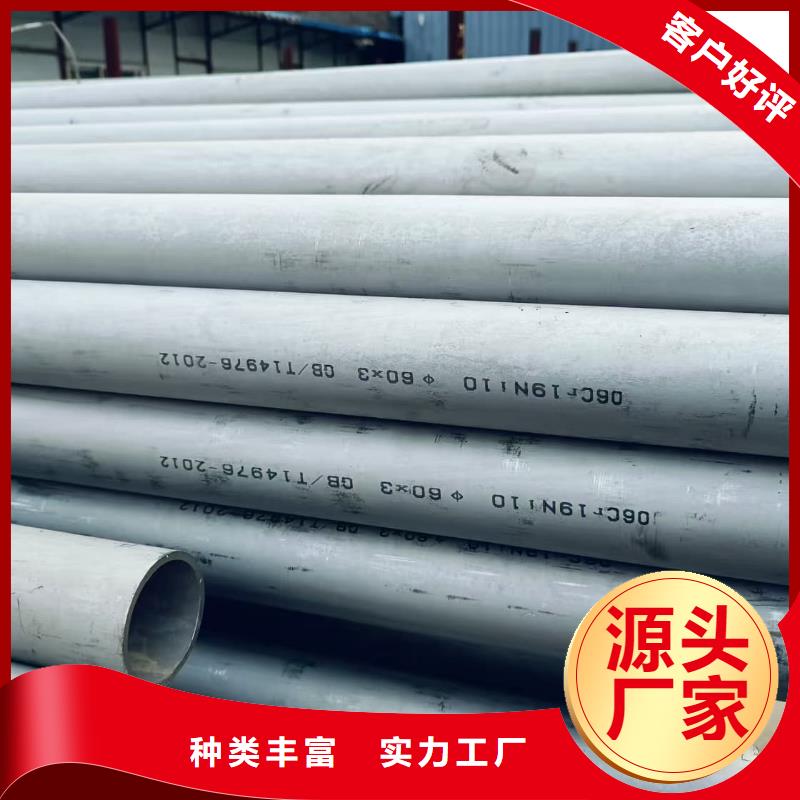 2507不锈钢管-物美价廉