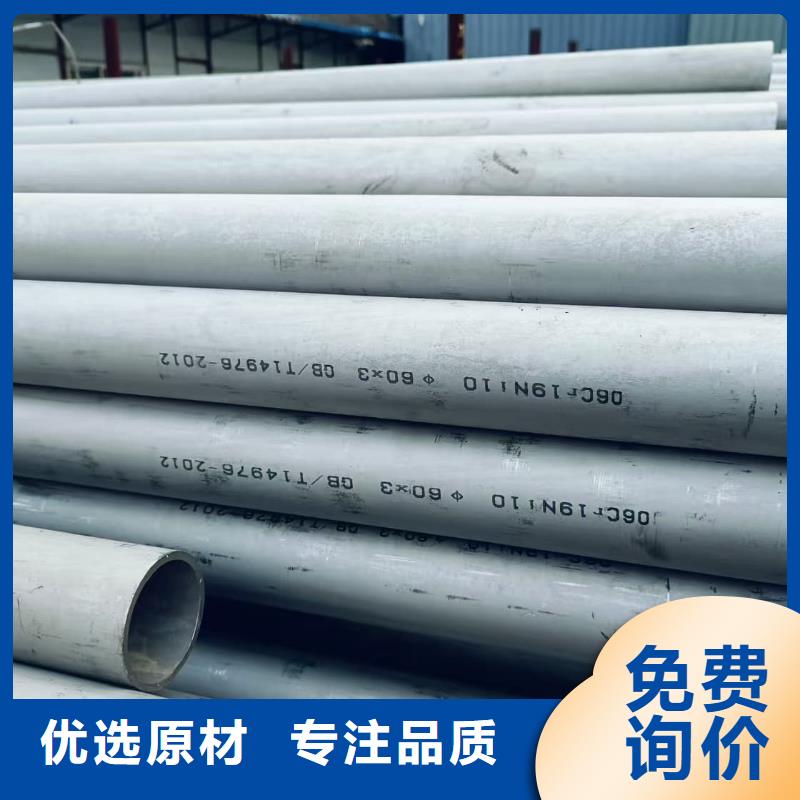 316Ti不锈钢管现货直销