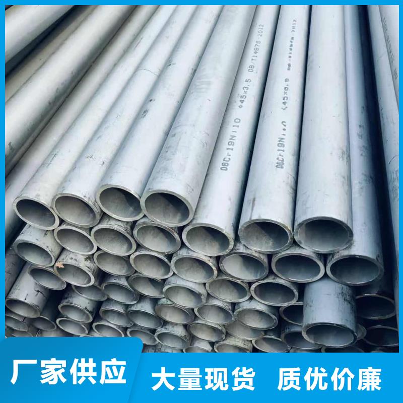 价格合理的310S不锈钢管批发商