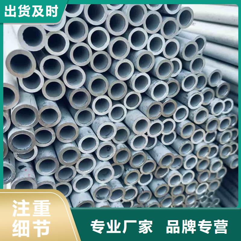 316L不锈钢管高品质