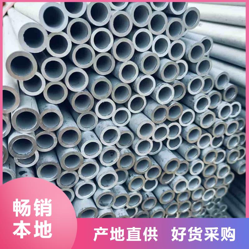 201不锈钢管老品牌值得信赖