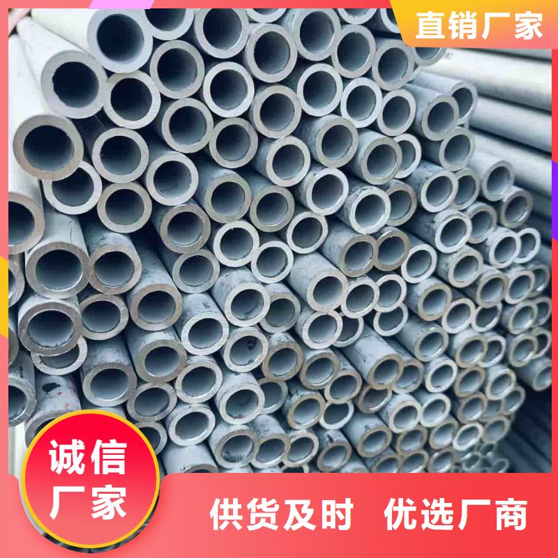 304L不锈钢管大品牌放心购