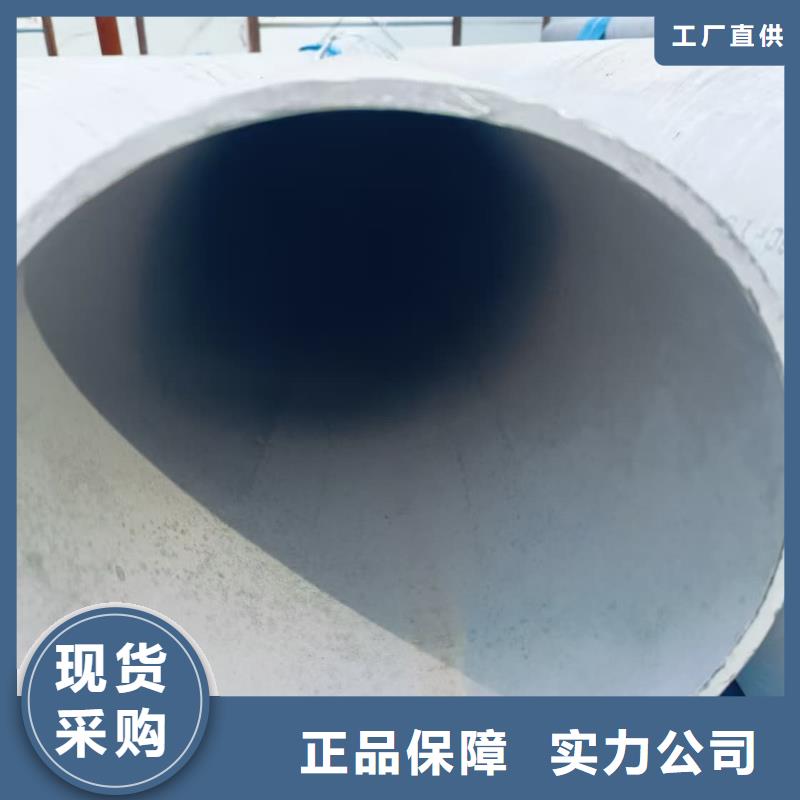 201不锈钢管质量稳定