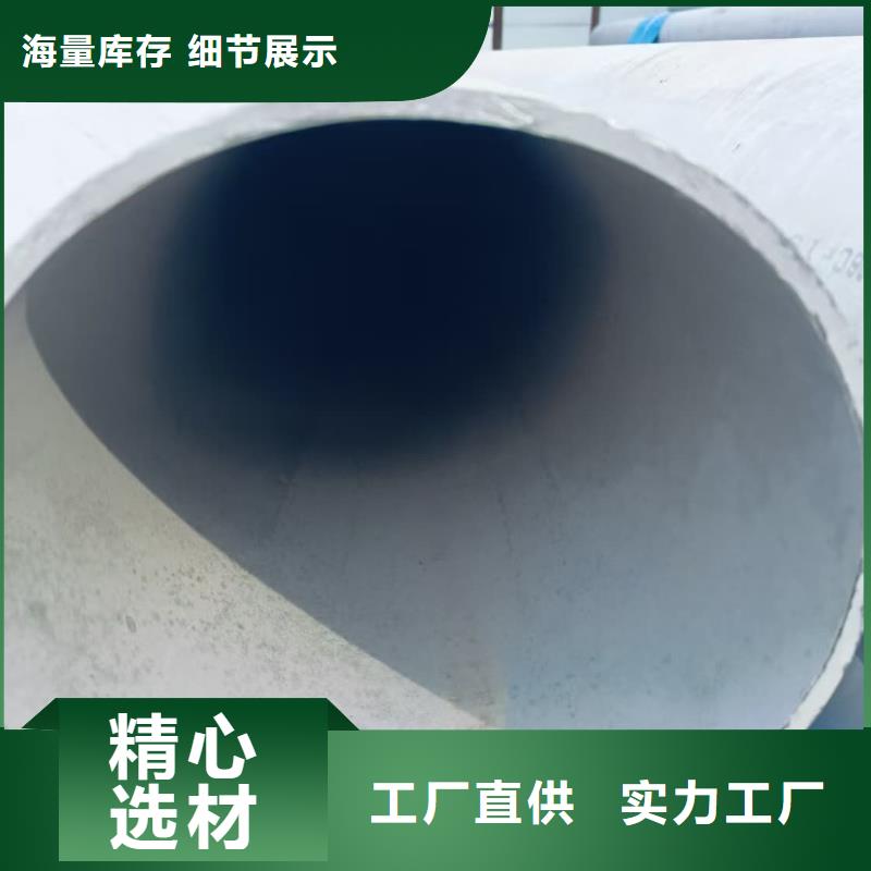 904L不锈钢管款式齐全