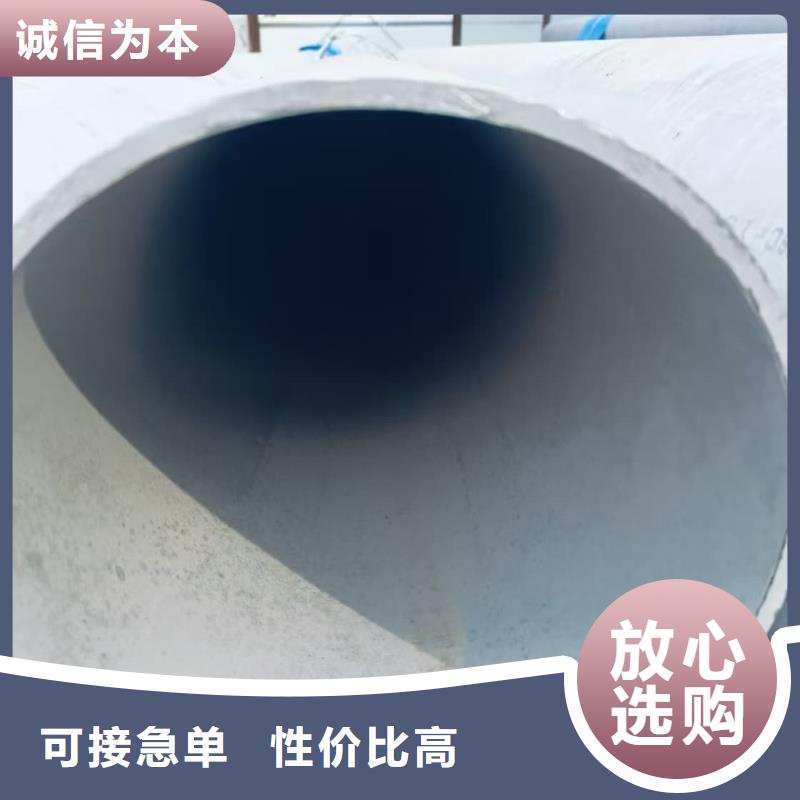 口碑好的2205不锈钢管生产厂家