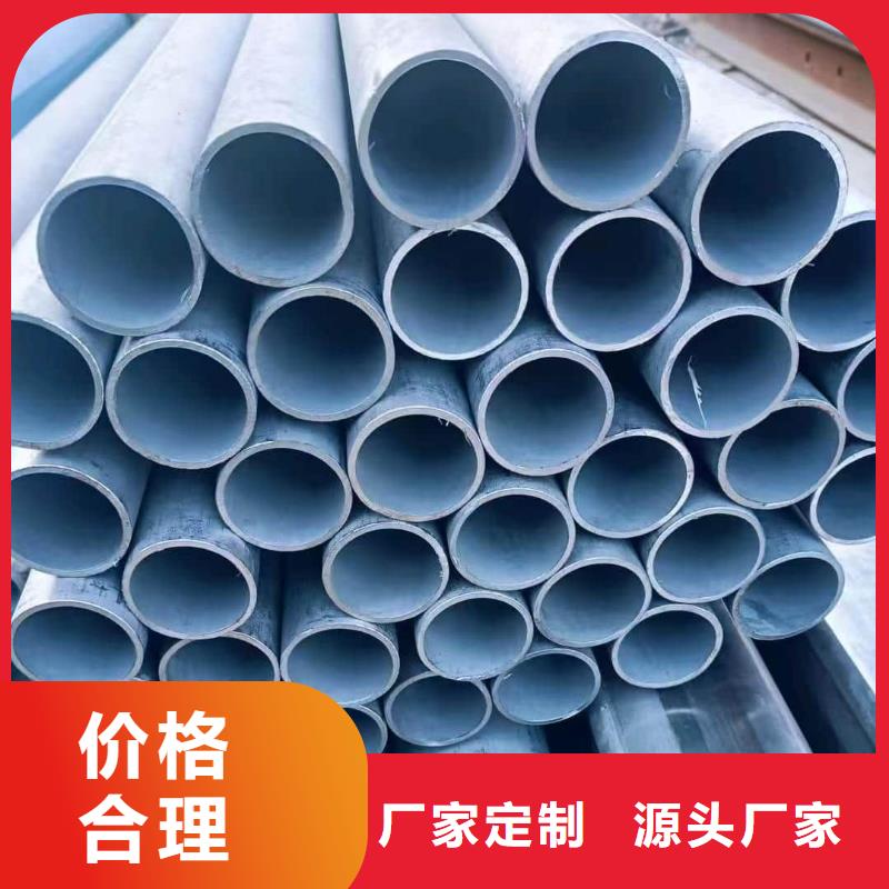 发货及时的2205不锈钢管厂家