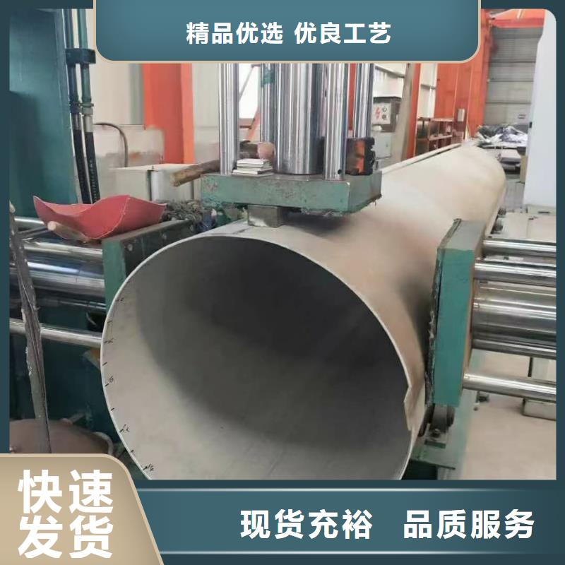 2205不锈钢管-欢迎选购