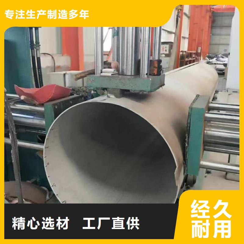 304不锈钢管报价资讯