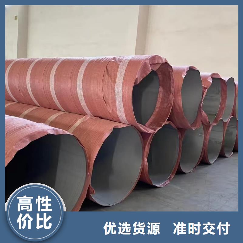 2205不锈钢管好的选择