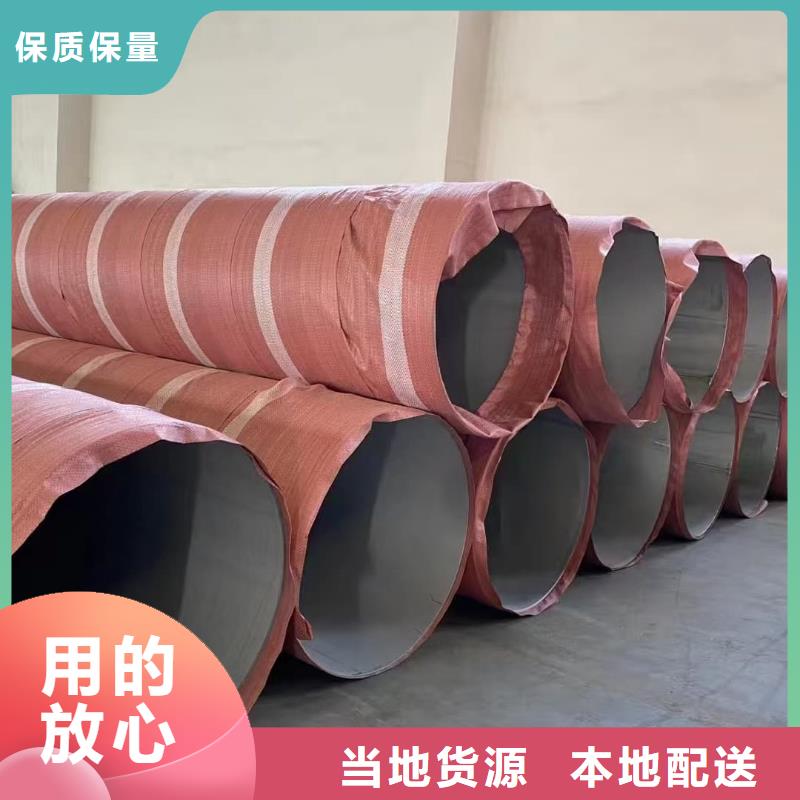 定做310S不锈钢管的经销商