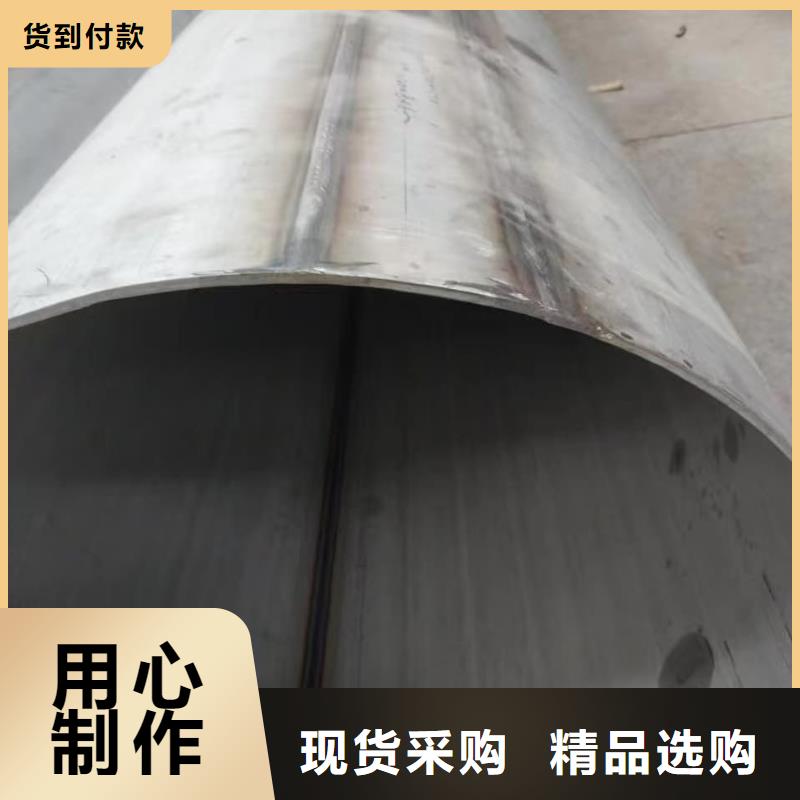 不锈钢焊管批发选购