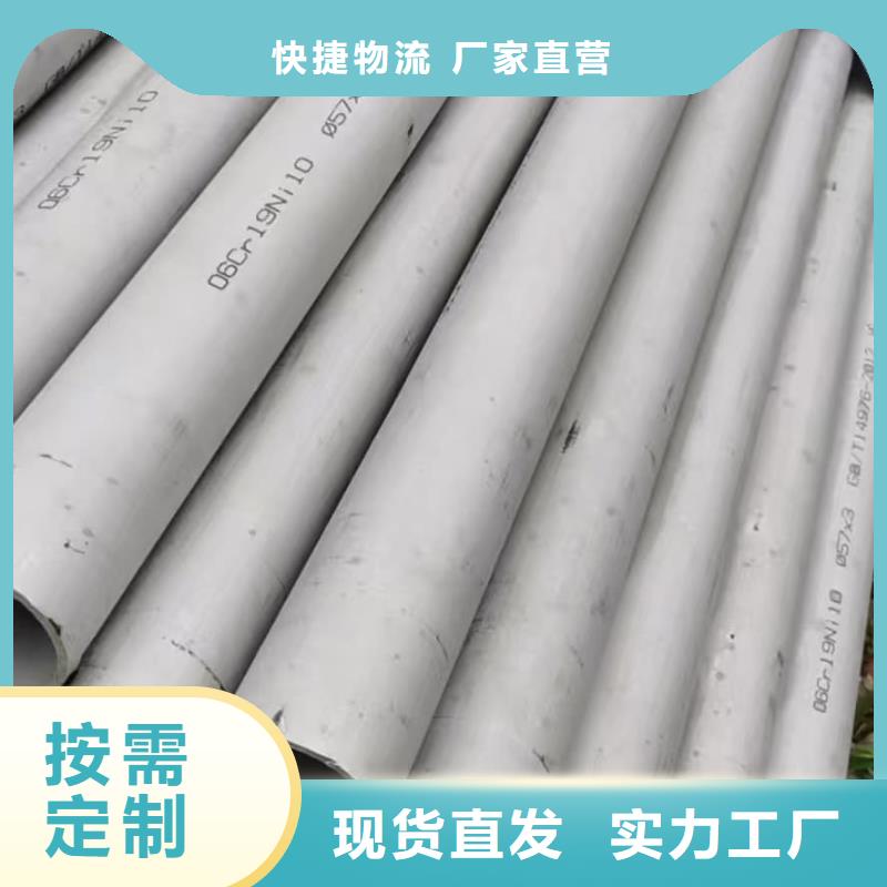 316L不锈钢管实体厂家