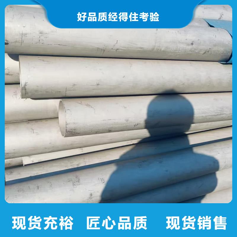 316L不锈钢管实体厂家