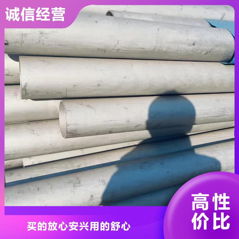 321不锈钢管批发价格