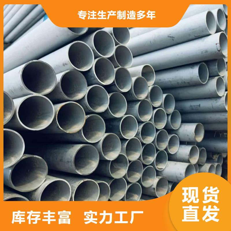 316L不锈钢管实体厂家