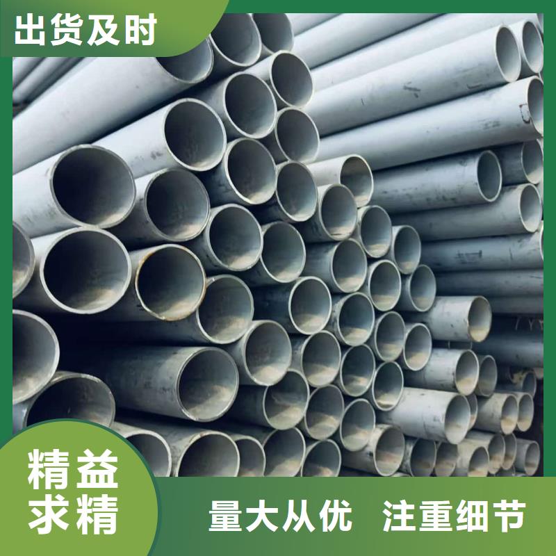 321不锈钢管批发价格