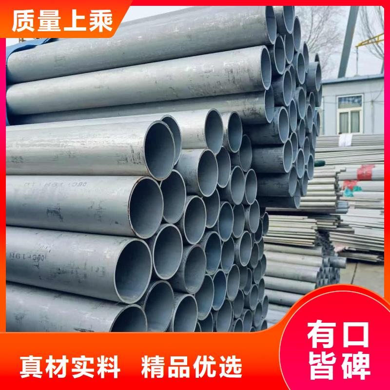 316L不锈钢管实体厂家