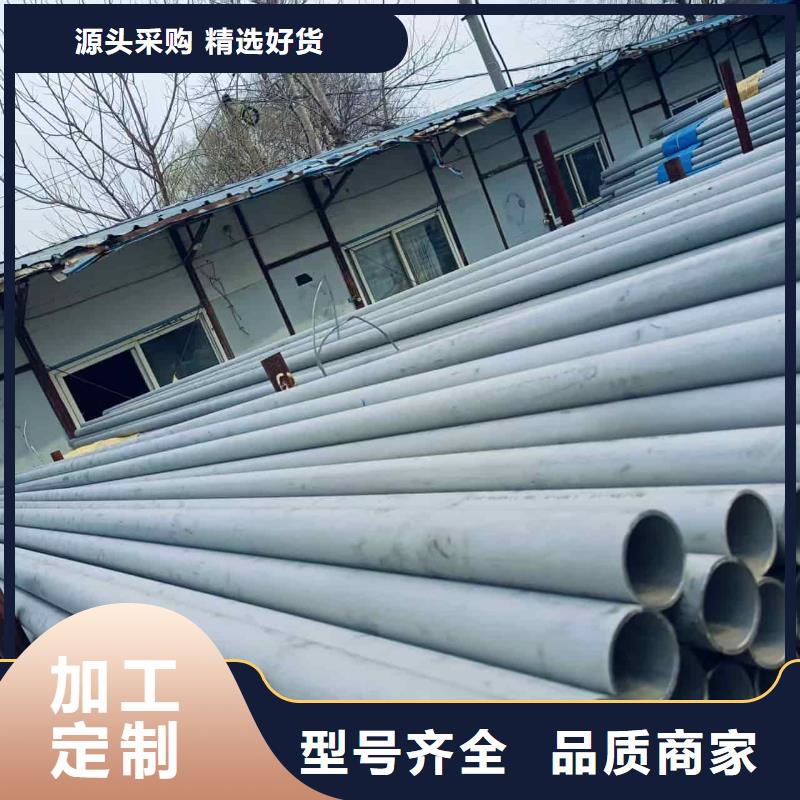 316L不锈钢管实体厂家