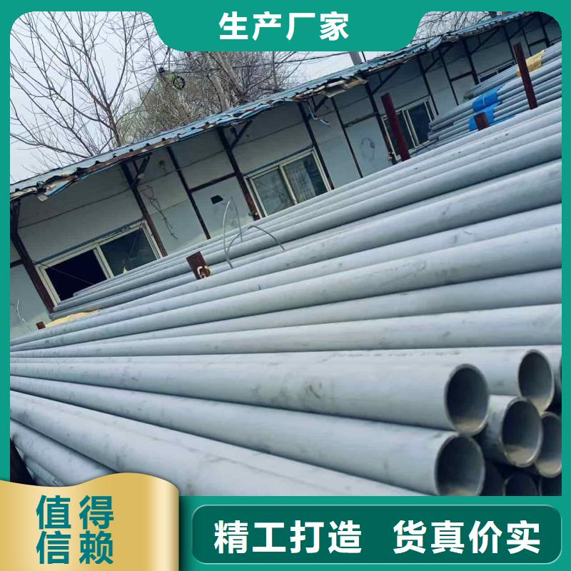 321不锈钢管批发价格