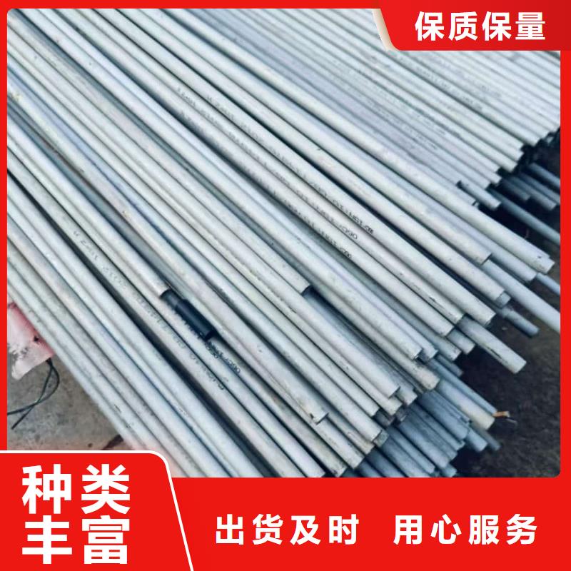 316L不锈钢管品牌厂家-买着放心