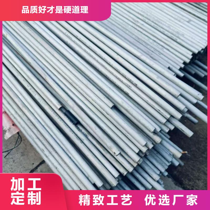 316L不锈钢管实体厂家