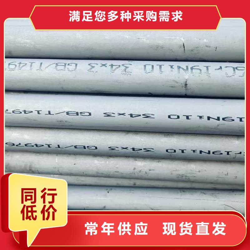 316L不锈钢管实体厂家